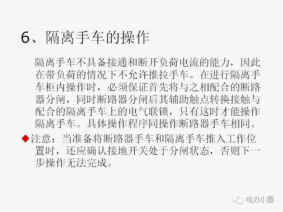 大約35kv高電壓開關(guān)柜！