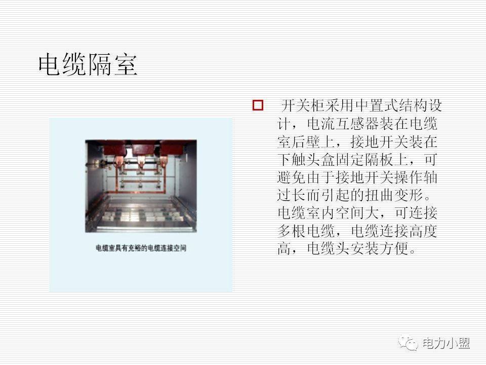 大約35kv高電壓開關(guān)柜！