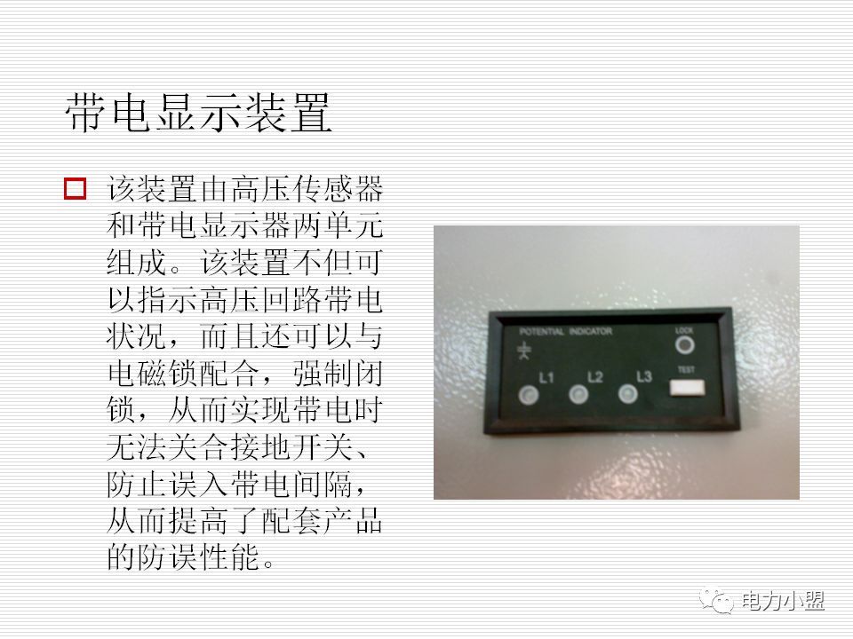 大約35kv高電壓開關(guān)柜！