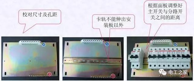 配電箱，配電柜電氣安裝規范，解釋非常全面