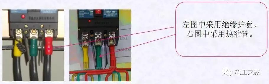 配電箱，配電柜電氣安裝規范，解釋非常全面