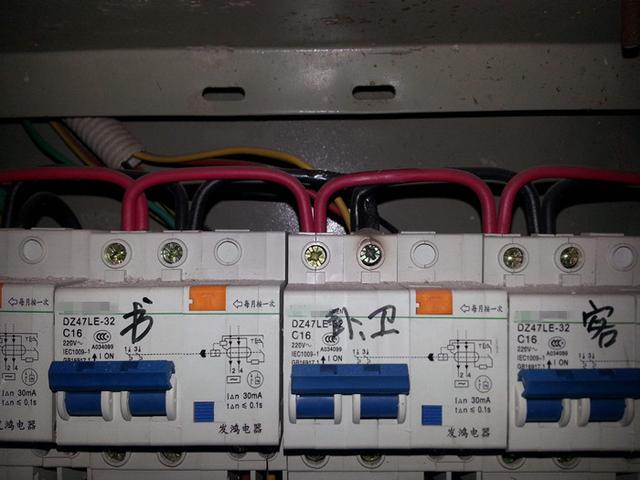 主頁配電箱 63A或40A，用于總漏電保護和空氣開關(guān)？讀完之后，我完全明白了！