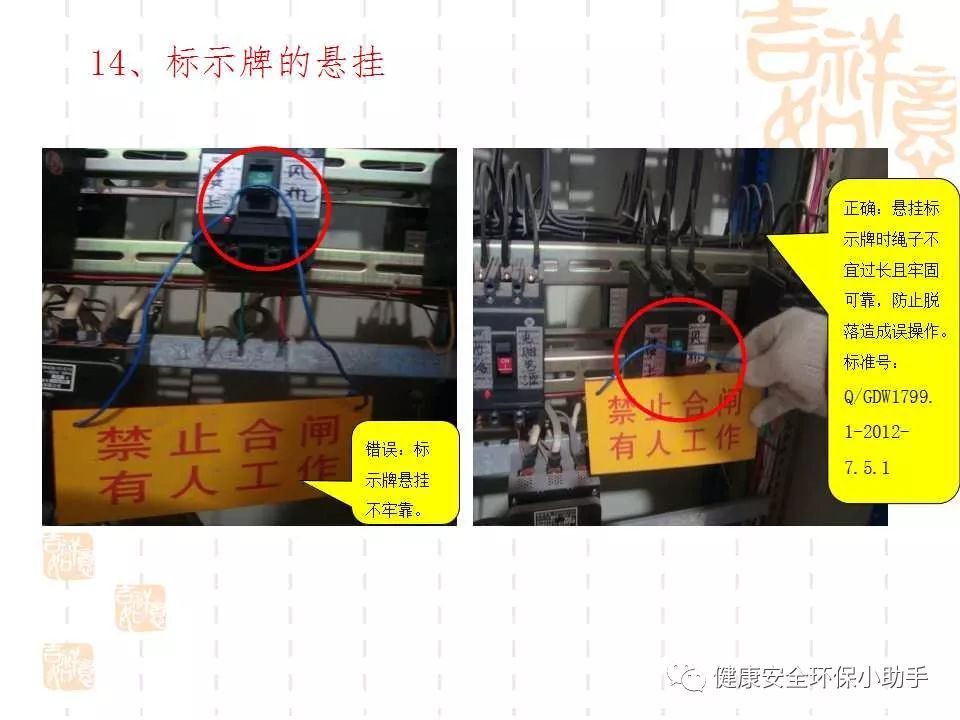 恐怖。工人檢修配電柜，1爆炸火花飛濺，瞬間悲劇......