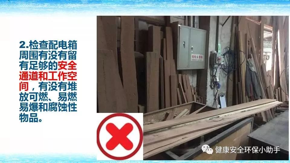恐怖。工人檢修配電柜，1爆炸火花飛濺，瞬間悲劇......