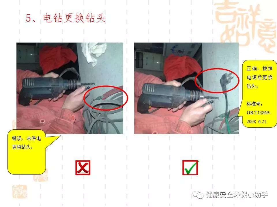 恐怖。工人檢修配電柜，1爆炸火花飛濺，瞬間悲劇......