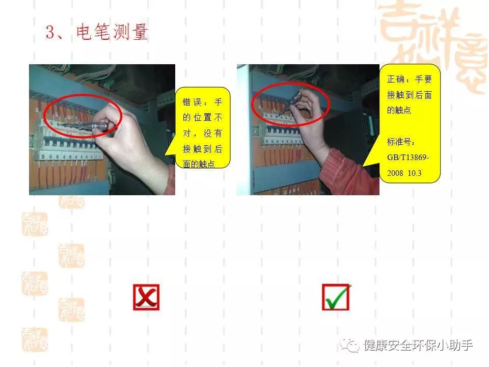 恐怖。工人檢修配電柜，1爆炸火花飛濺，瞬間悲劇......