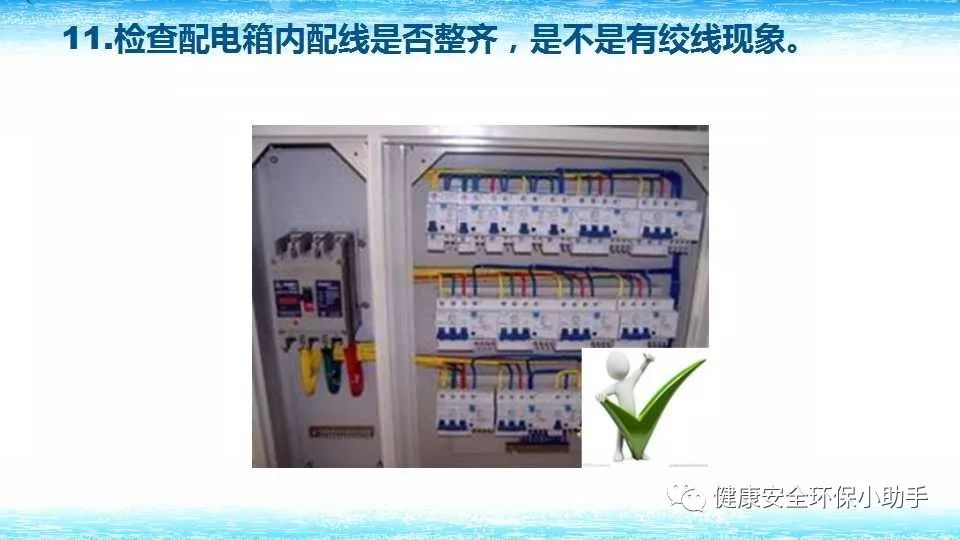 恐怖。工人檢修配電柜，1爆炸火花飛濺，瞬間悲劇......