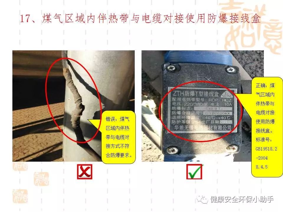 恐怖。工人檢修配電柜，1爆炸火花飛濺，瞬間悲劇......