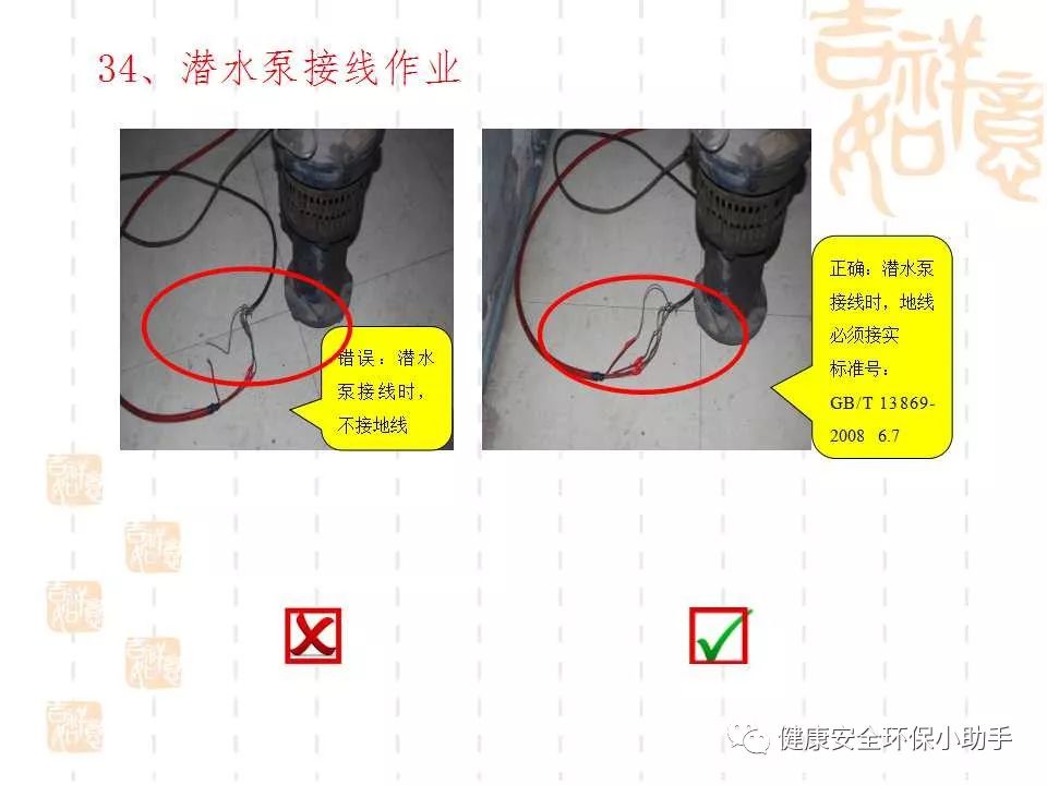 恐怖。工人檢修配電柜，1爆炸火花飛濺，瞬間悲劇......