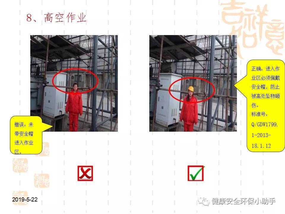 恐怖。工人檢修配電柜，1爆炸火花飛濺，瞬間悲劇......