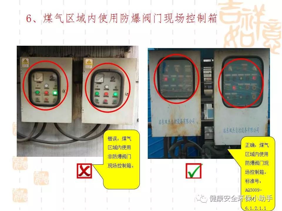 恐怖。工人檢修配電柜，1爆炸火花飛濺，瞬間悲劇......