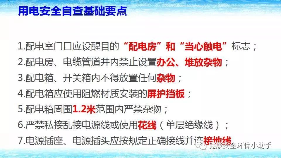 恐怖。工人檢修配電柜，1爆炸火花飛濺，瞬間悲劇......